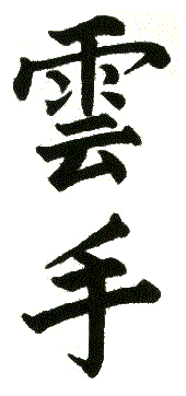 cloud-hands-trans.gif (8900 bytes)